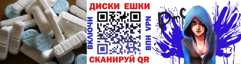 что такое наркотик Данков Экстази 99%