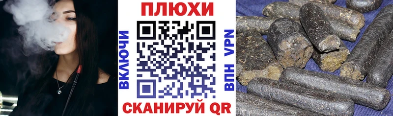 Гашиш ice o lator продажа наркотиков Данков