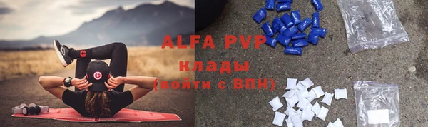 метамфетамин Алзамай
