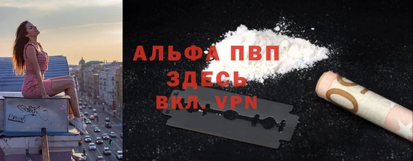 метамфетамин Алзамай