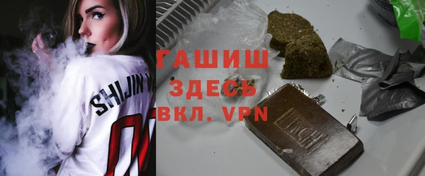 метамфетамин Алзамай