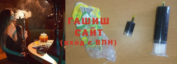 гашишное масло Киреевск