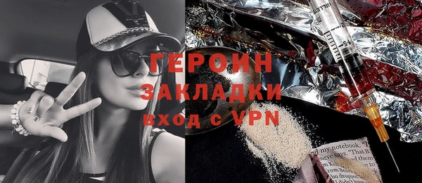 герыч Алексин