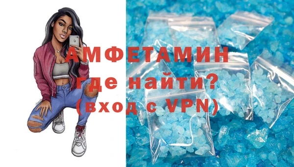 метамфетамин Алзамай
