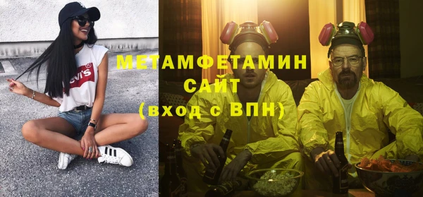метамфетамин Алзамай
