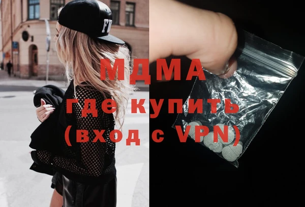 скорость mdpv Алексеевка