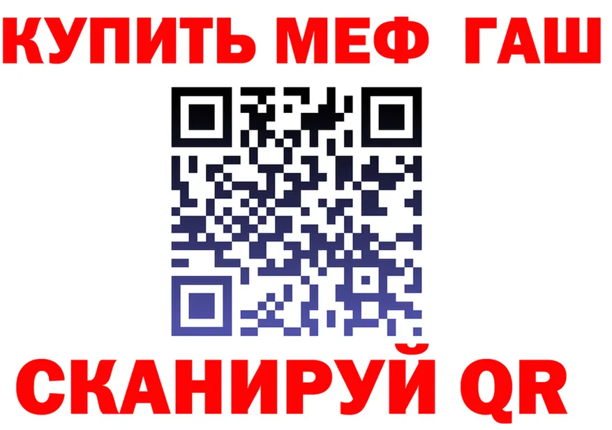 МЕФ 4 MMC зеркало площадка hydra Данков