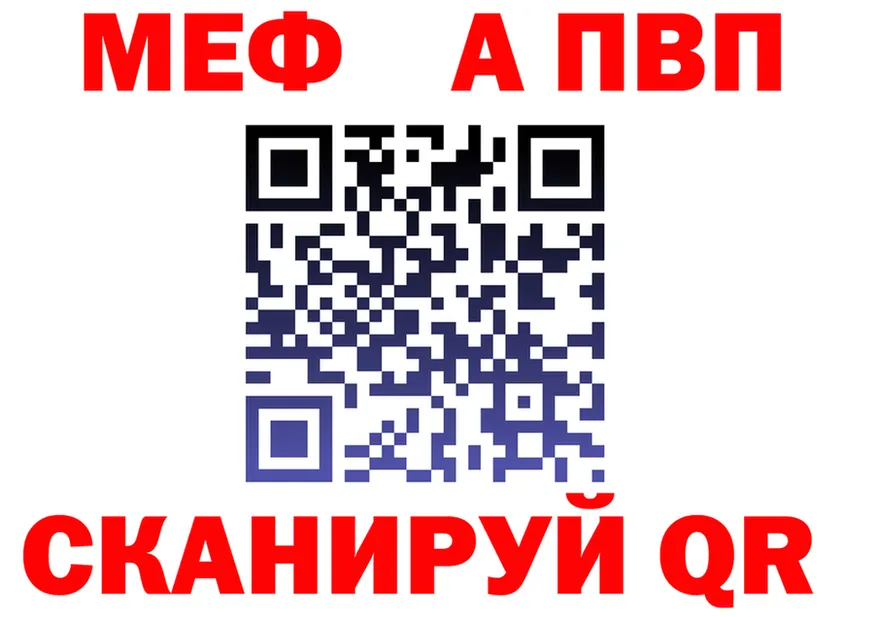 КЕТАМИН VHQ зеркало площадка KRAKEN Данков