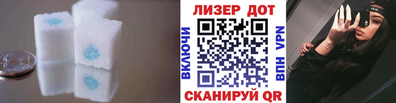 Лсд 25 экстази кислота  цены   Данков 