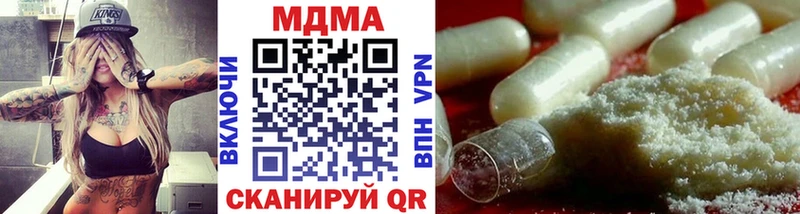 MDMA Molly  маркетплейс формула  Данков  ОМГ ОМГ ссылки 