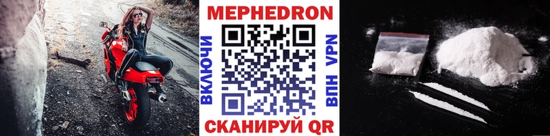 закладки  Данков  МЯУ-МЯУ mephedrone 