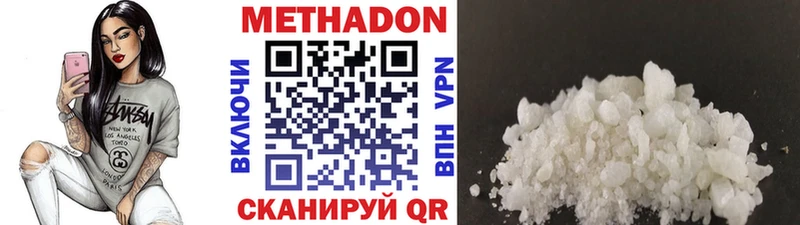 маркетплейс состав даркнет сайт Данков МЕТАДОН мёд