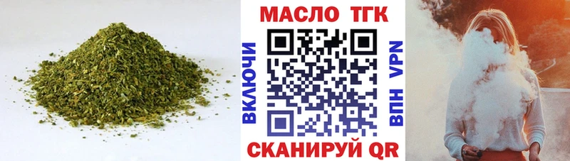 Дистиллят ТГК вейп с тгк  Данков 